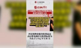 兰州记新闻爆料热线,揭秘新闻爆料热线背后的故事