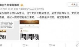 温州私信爆料事件视频最新,真相与争议交织的舆论漩涡