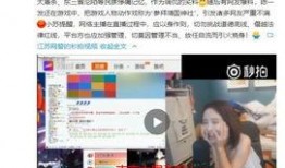 最新网友爆料事件新闻,最新事件引发社会热议，真相究竟如何？